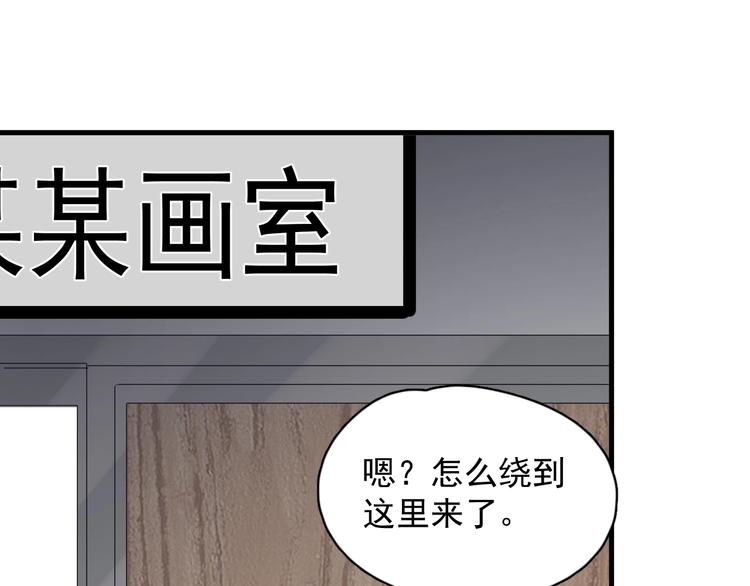 第26话 你们的私事87