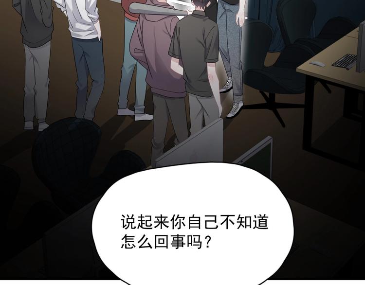 第10话 学神才是真校霸？108