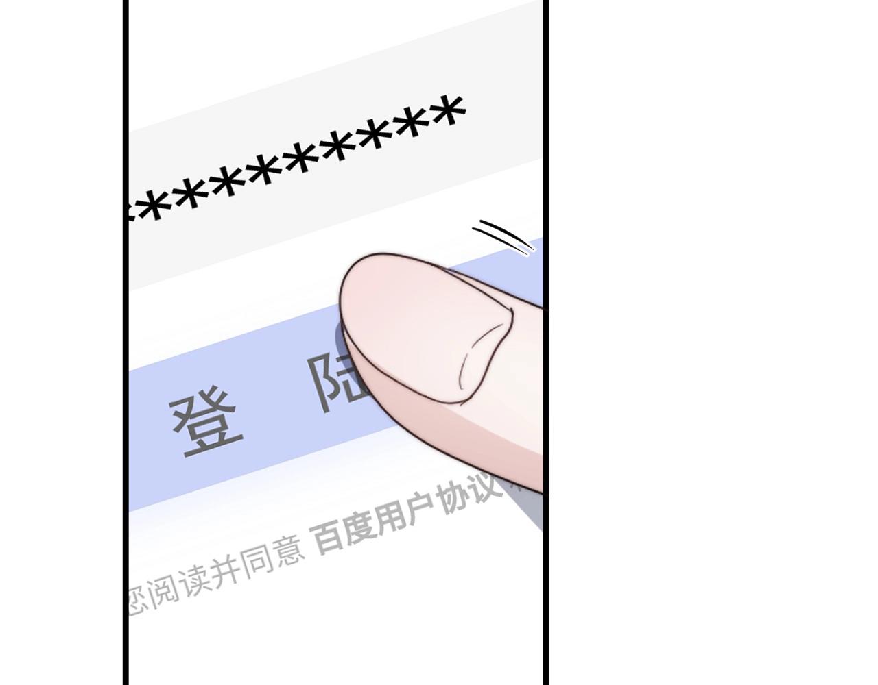 第106话 没忍住54