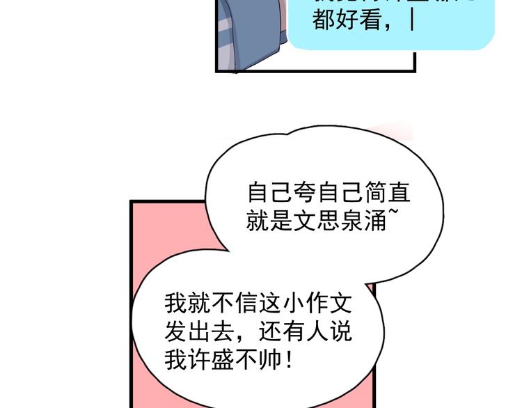 第16话 不能细想83
