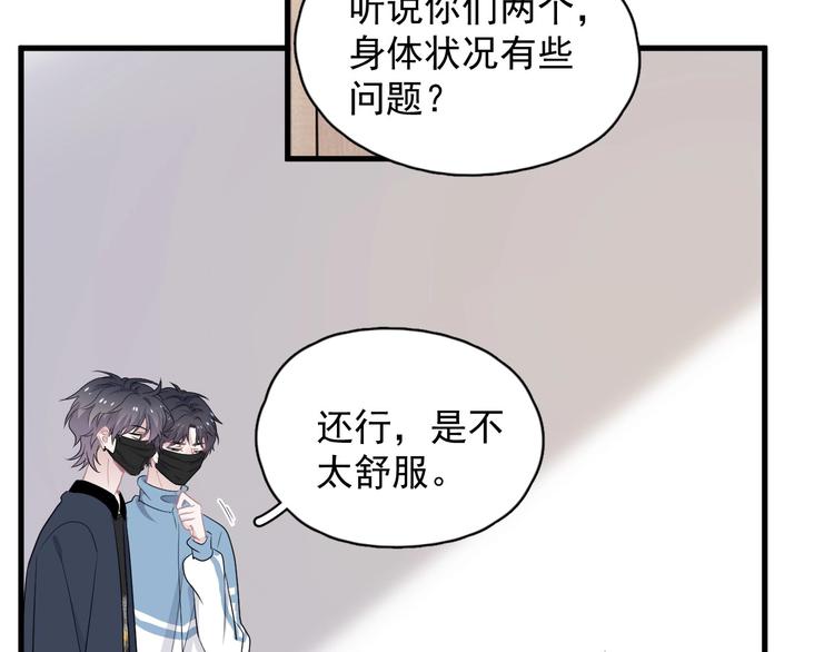 第22话 身体酸软32