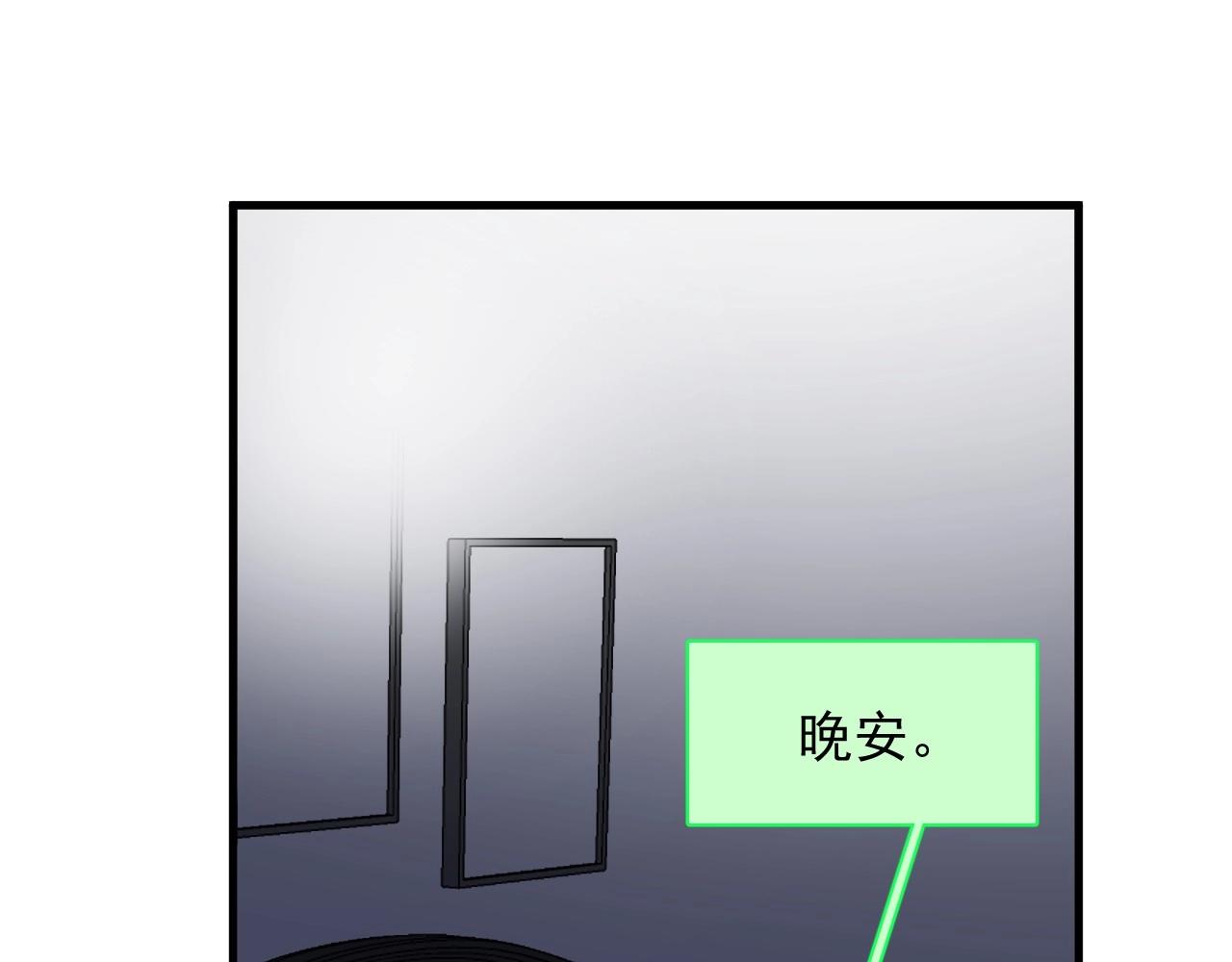第71话 男朋友18