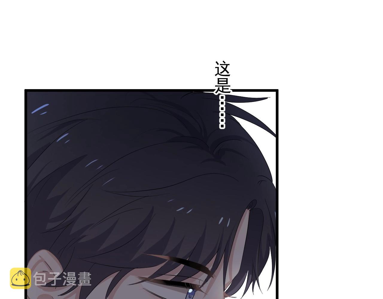 第85话 不想做自己4