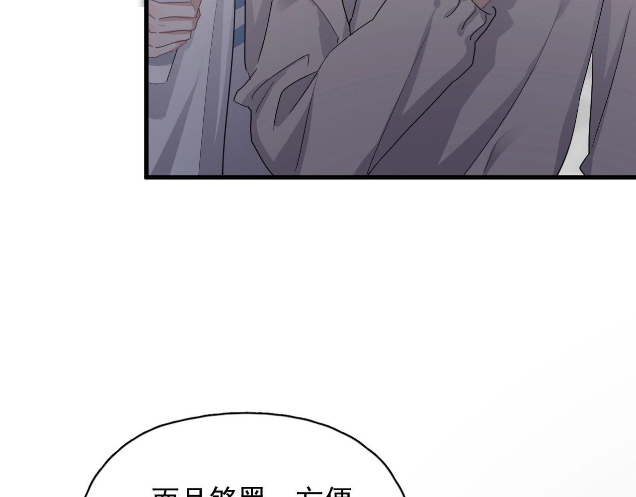 第68话 想追你啊45
