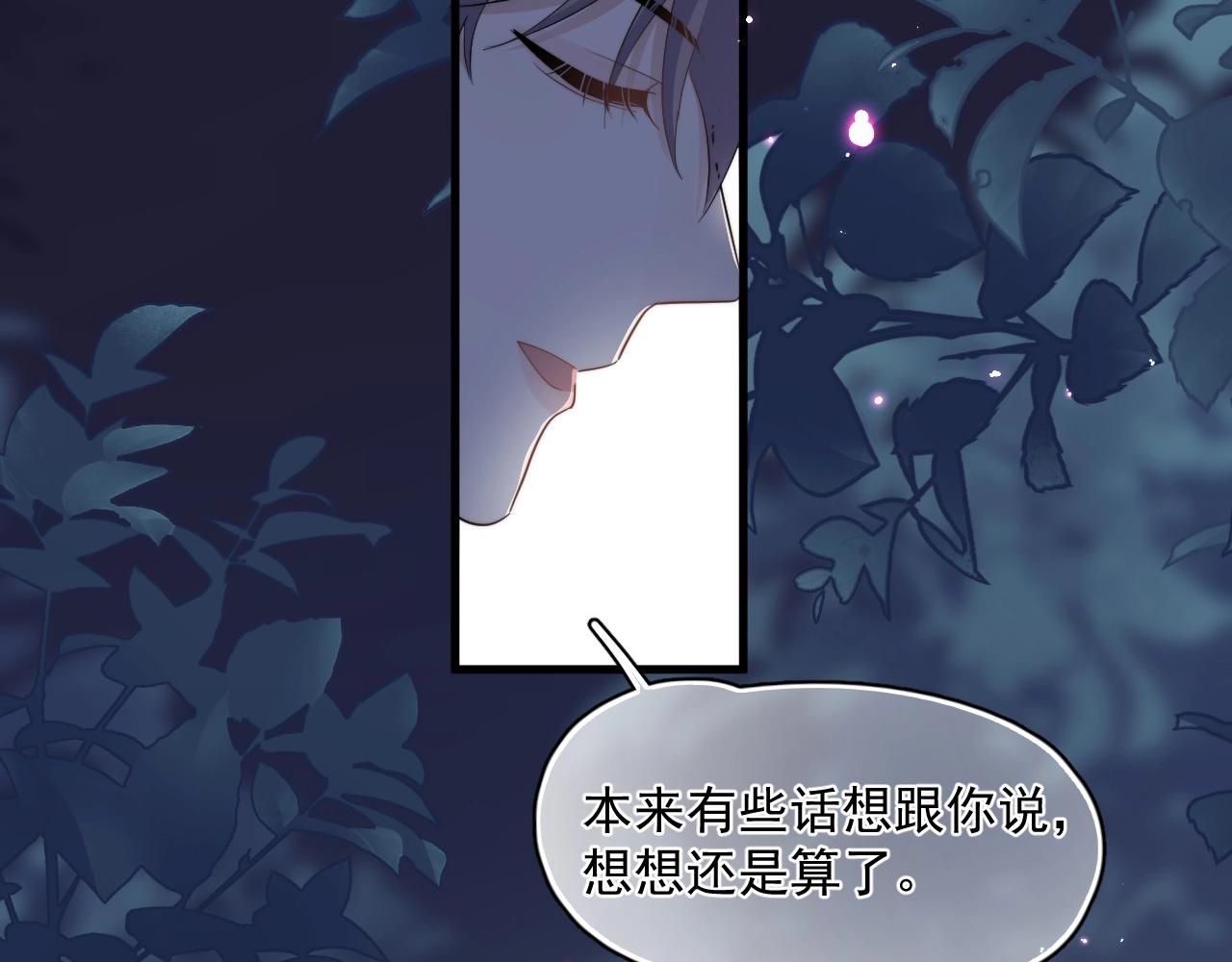 第124话 很遗憾，我保送156