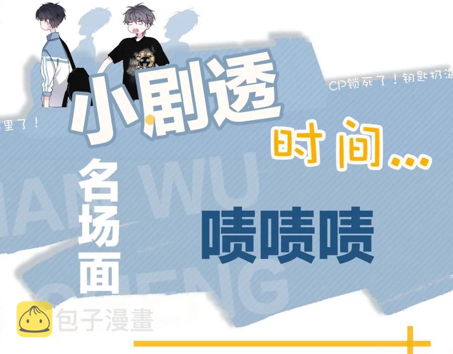 第63话 舍不得120