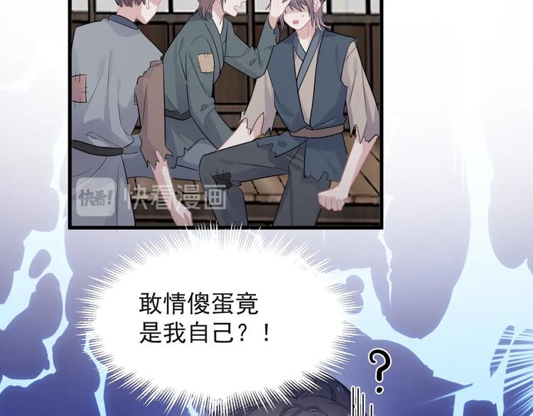 番外 学渣为爱答题？！18