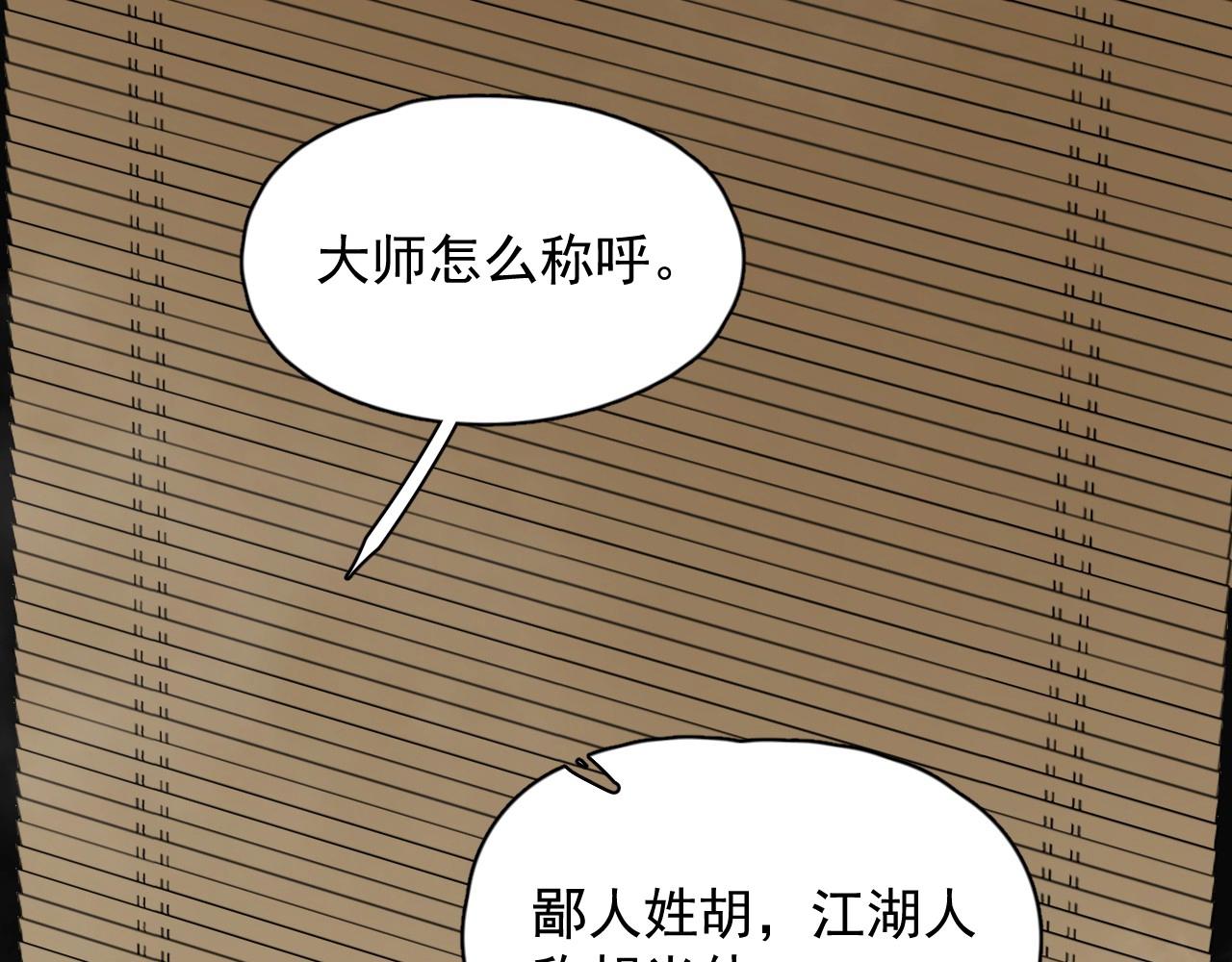 第52话 要抱吗？54