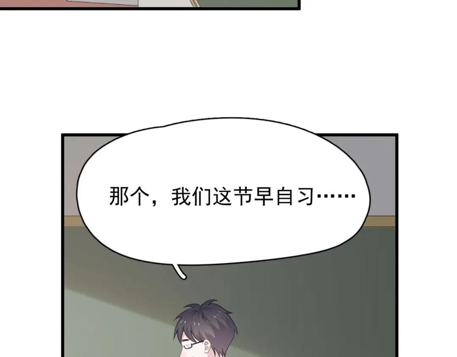 第62话 叫哥~38