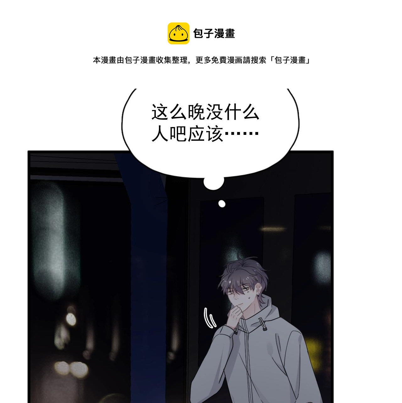 第98话 有病要去看24