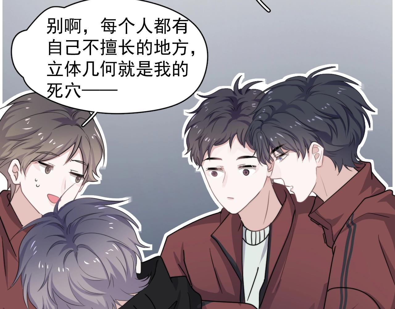 第100话 想你了55