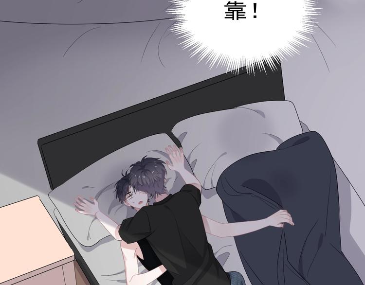 第14话 不能在邵湛之下97
