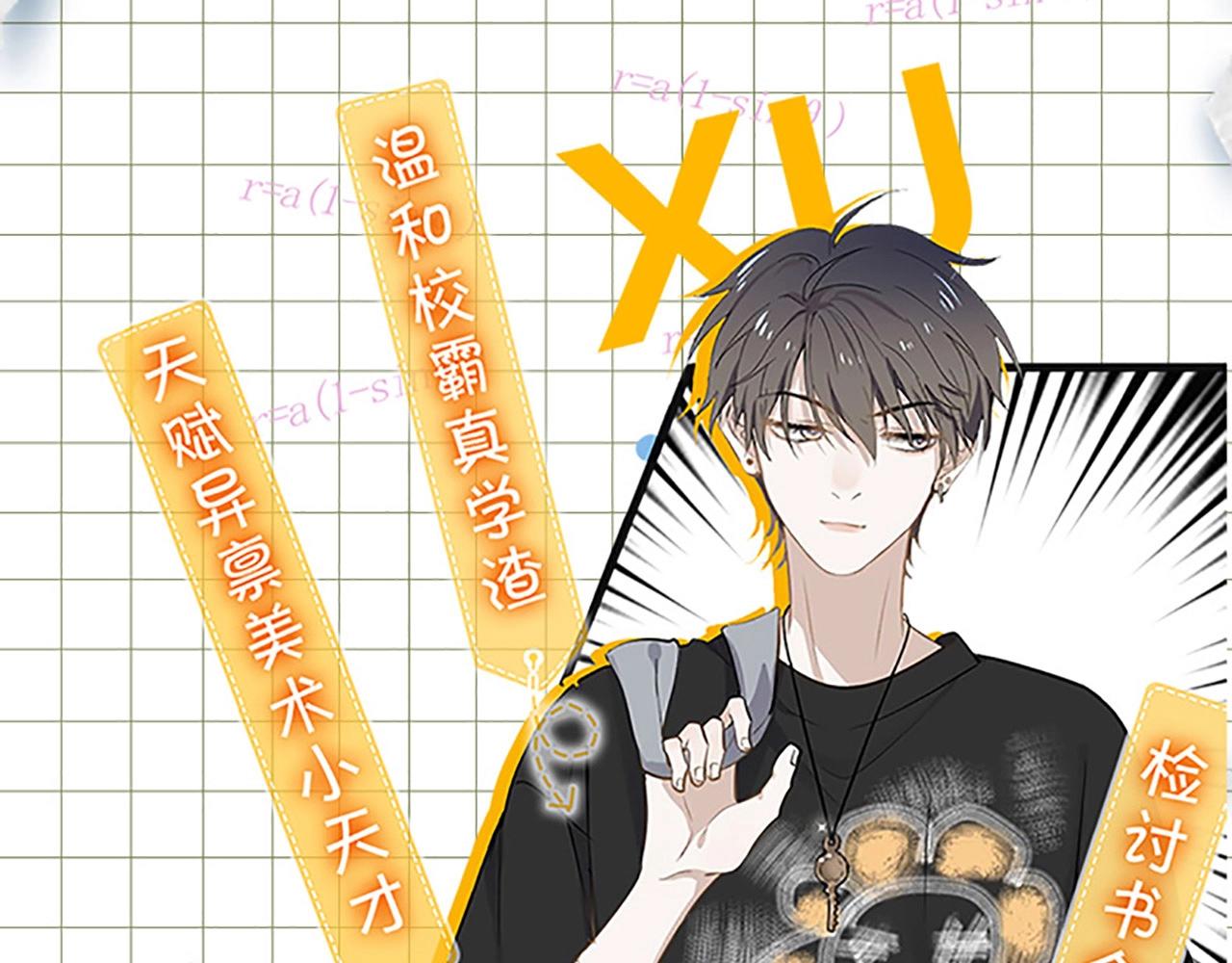 单行本第4册来了！11