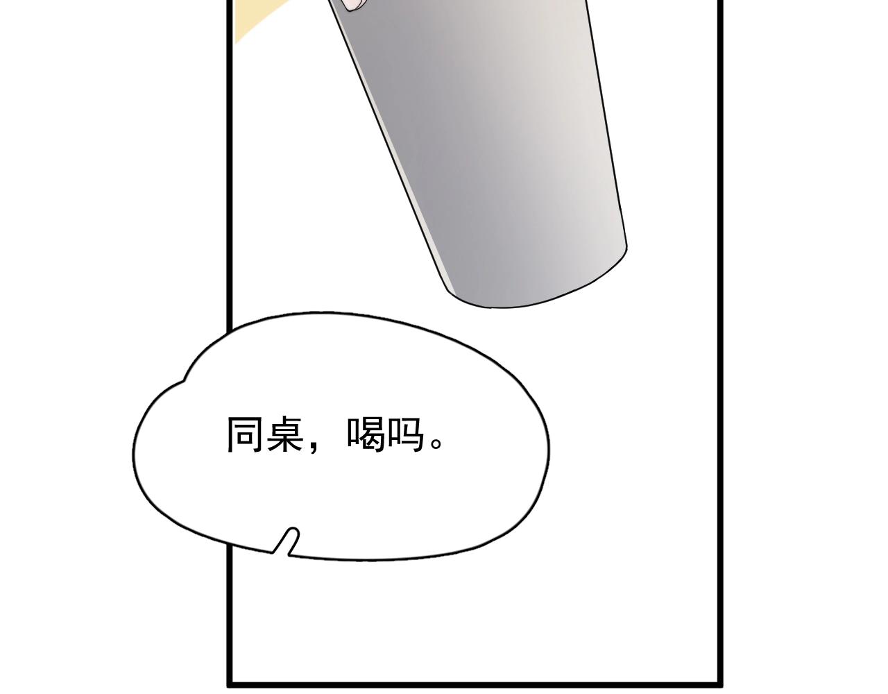 第107话 是不是不行？45