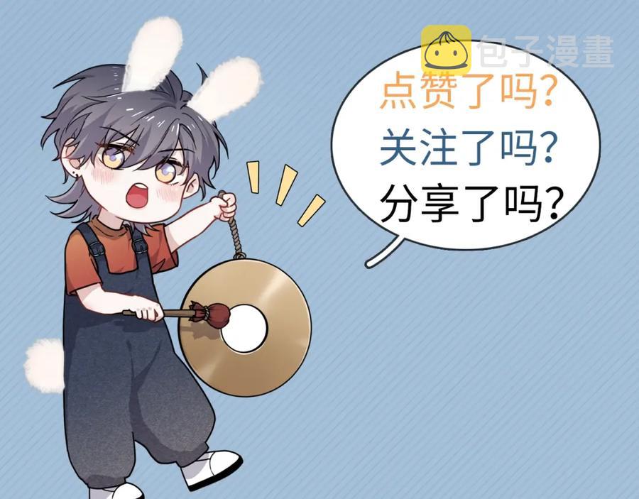 第62话 叫哥~99