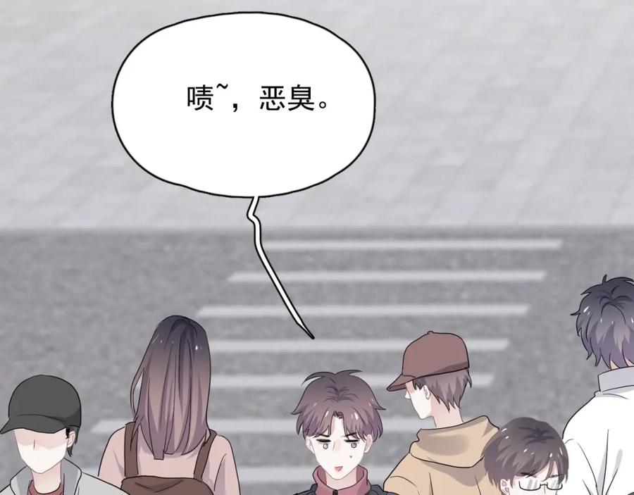 第65话 我关心你~46