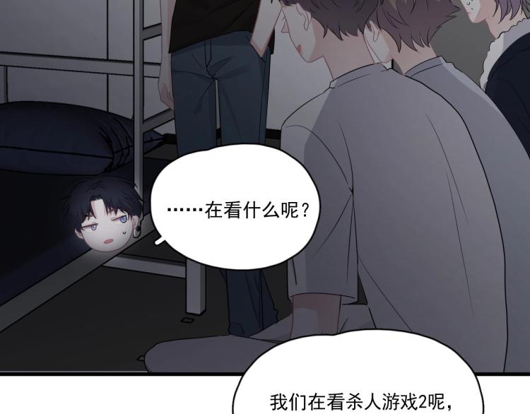 第二季第1话 借你牵手47