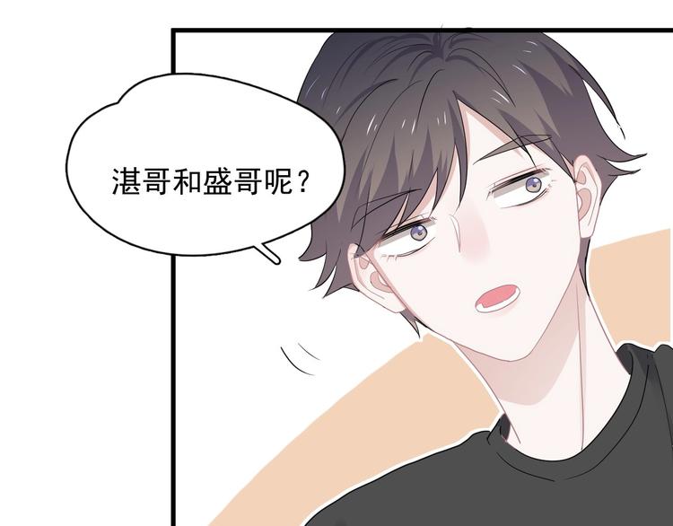 第40话 因为你70