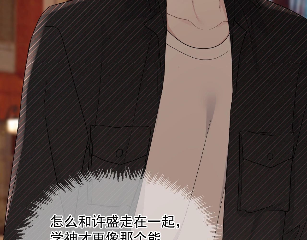 第77话 你比较甜31