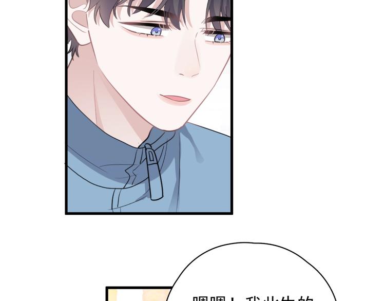 第4话 第一次90