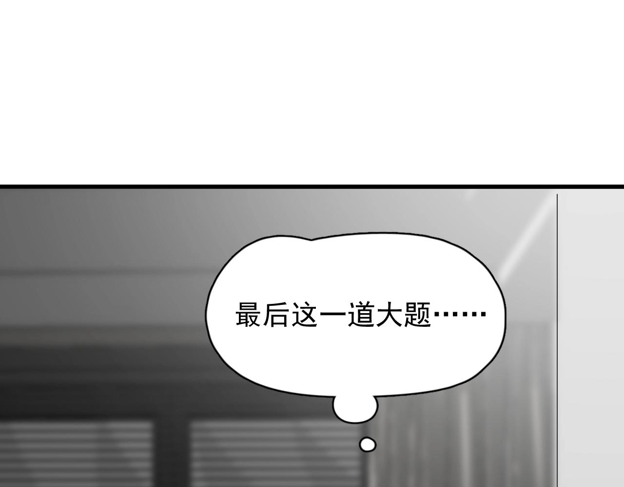 第95话 第二人格64