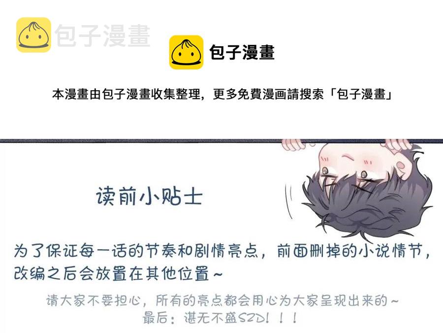第67话 只有我知道0