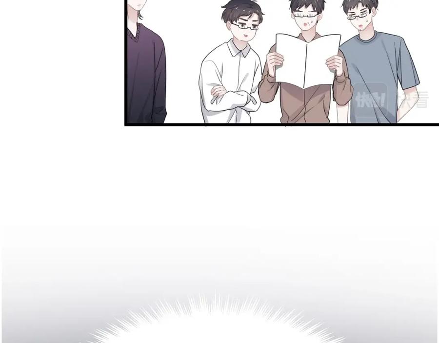 第56话 撒娇有用76