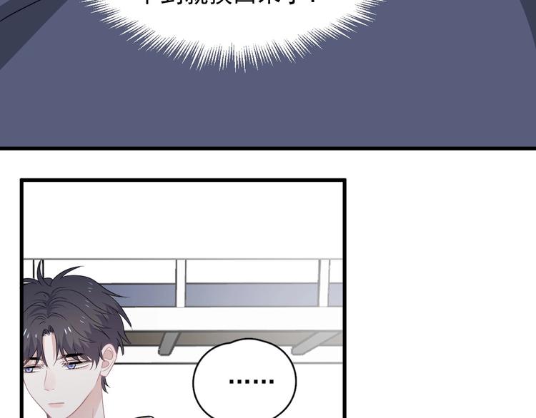 第37话 翻脸不认床41