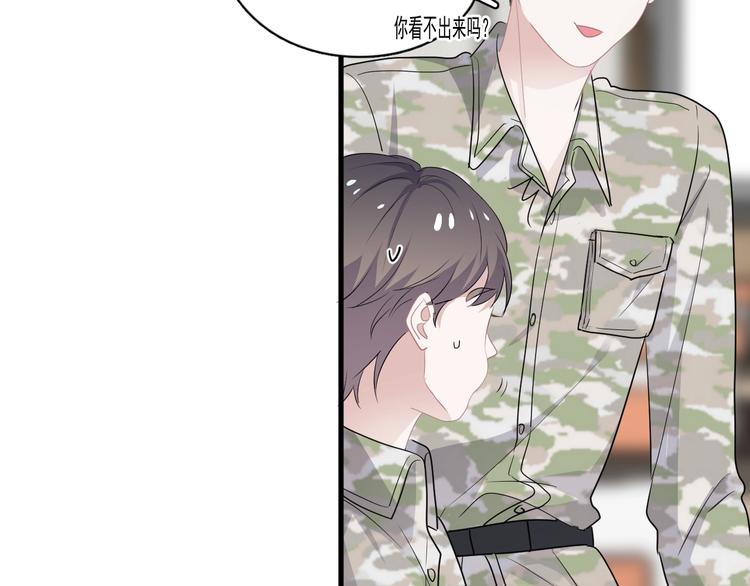 第38话 我是你爹13
