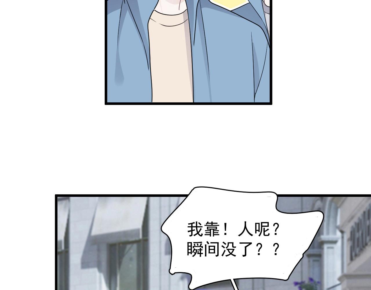 第52话 要抱吗？35