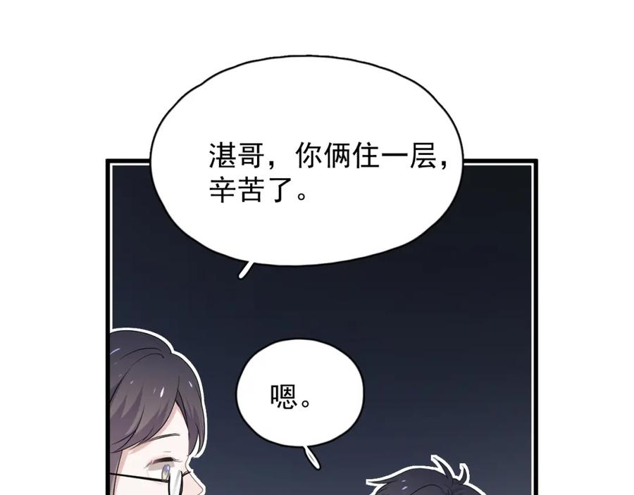 第60话 再来一杯！72