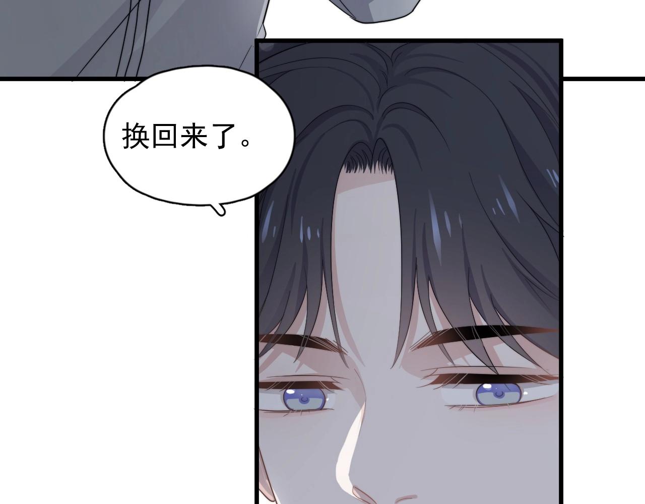 第97话 你家就是我家36