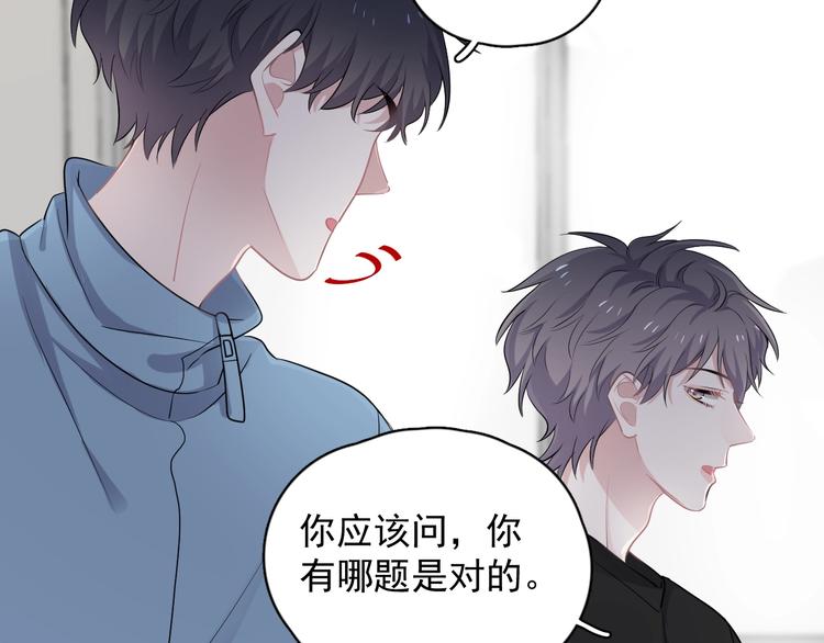 第6话 心急如焚74