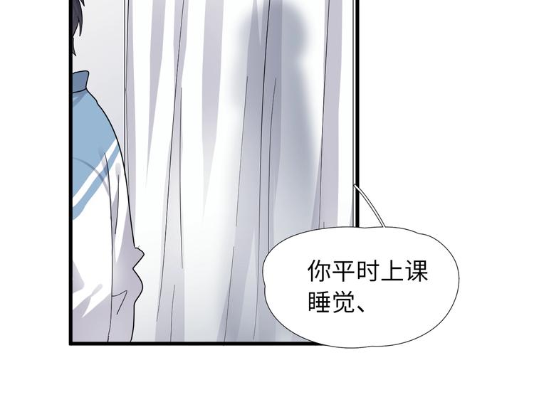 第1话 灵魂互换119