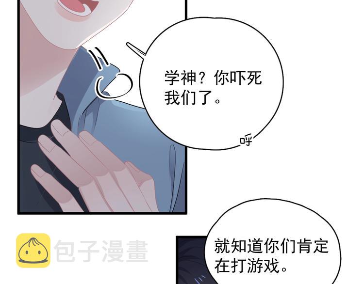 第13话 起来54