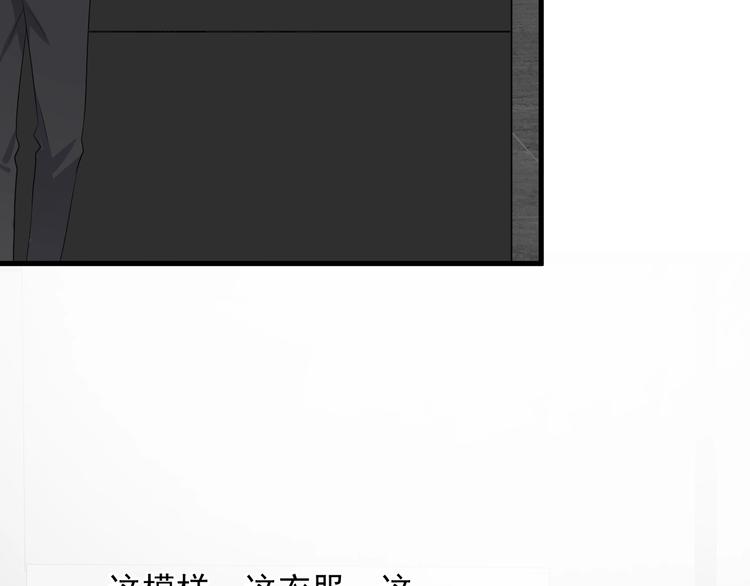 第11话 我轻点54