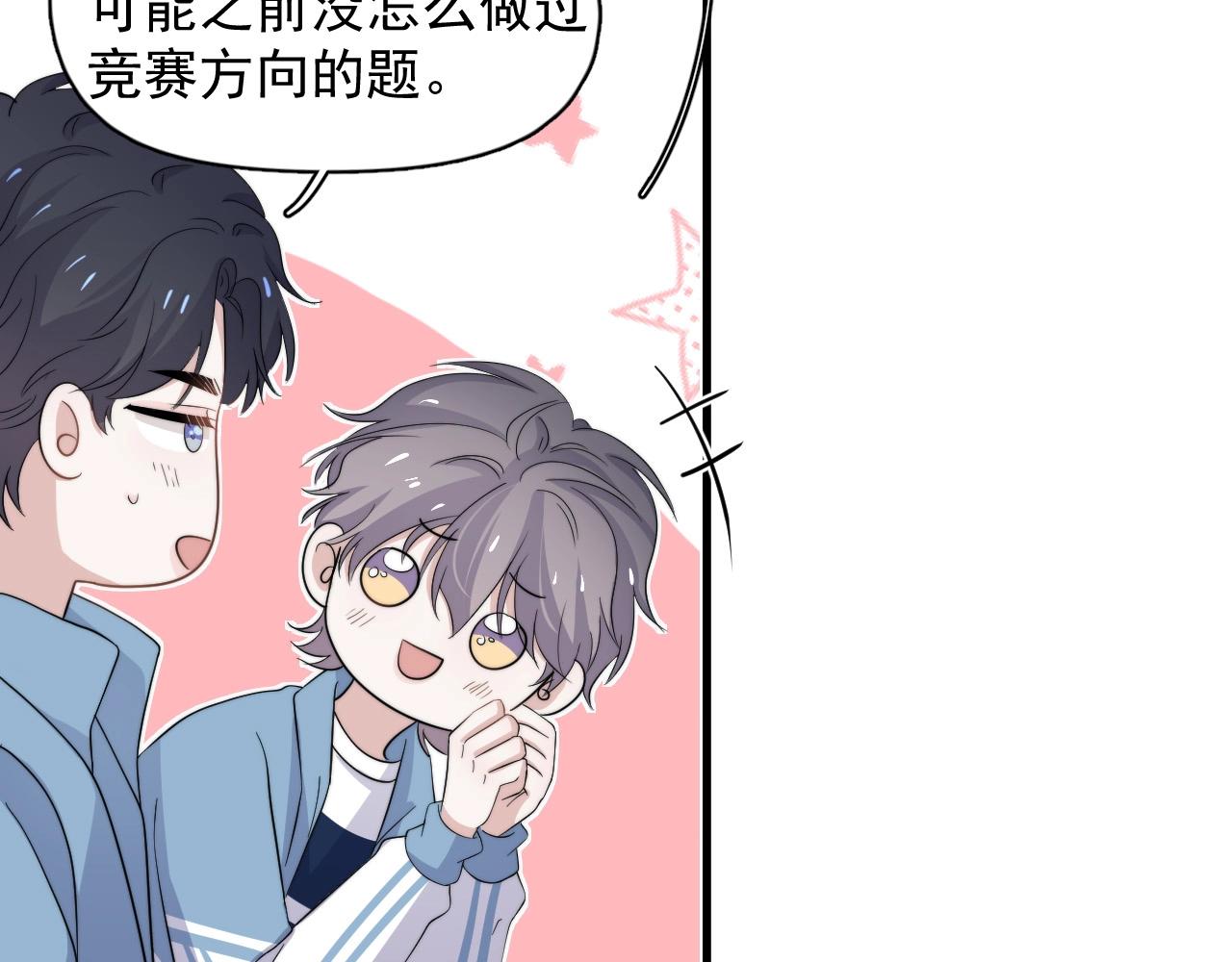 第120话 神仙打架69