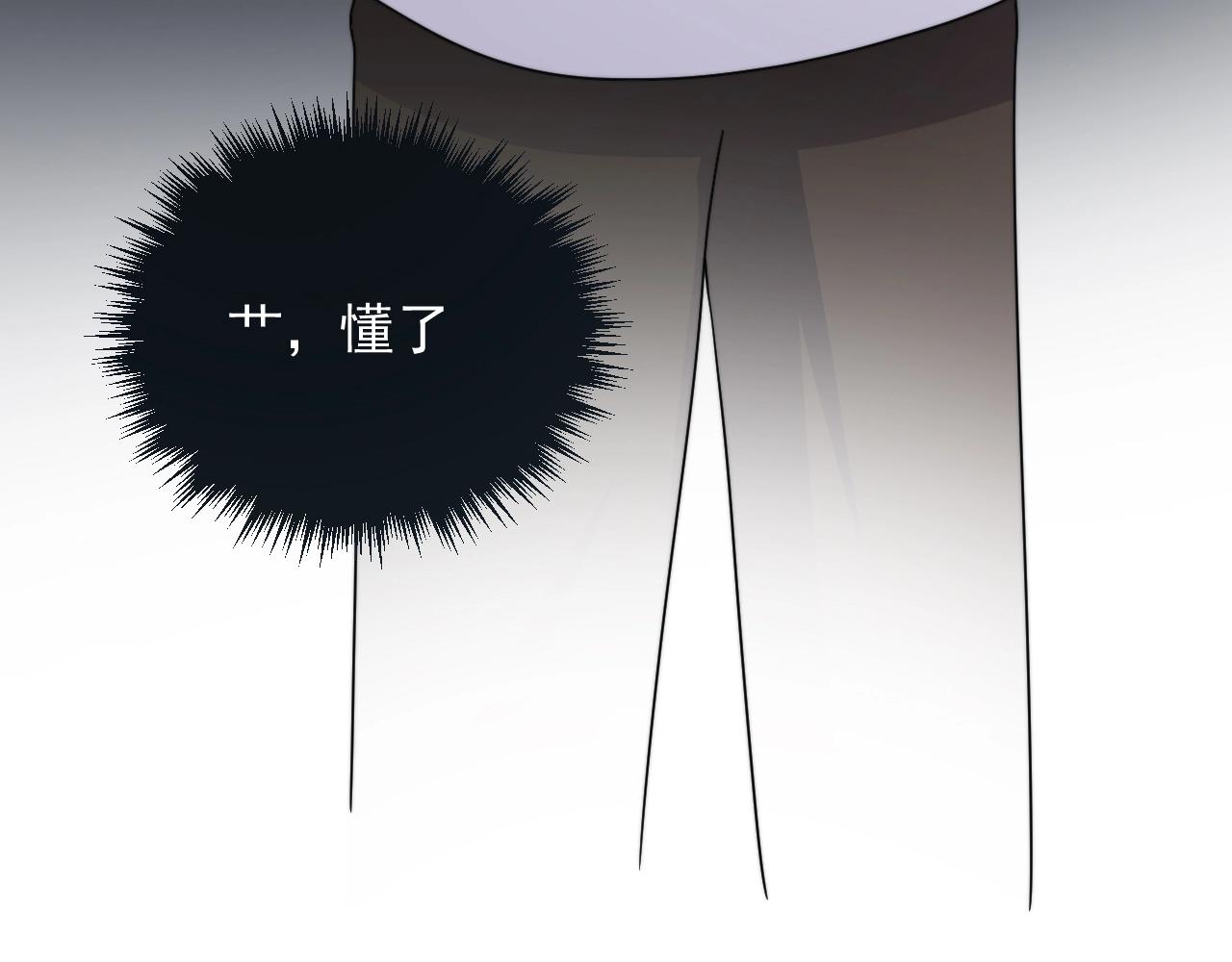 第111话 太努力了74