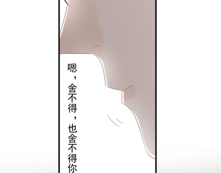 第63话 舍不得49