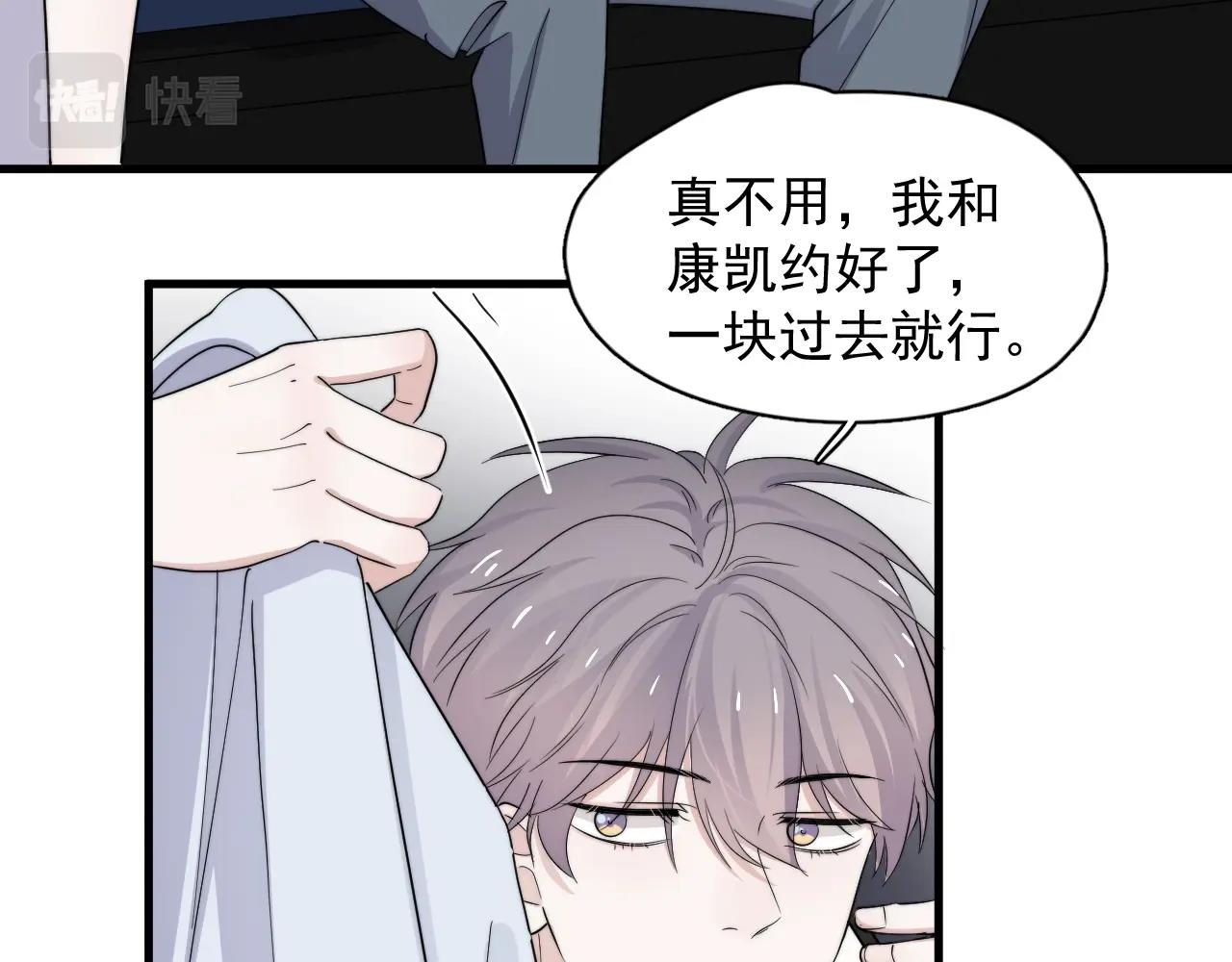 第111话 太努力了86