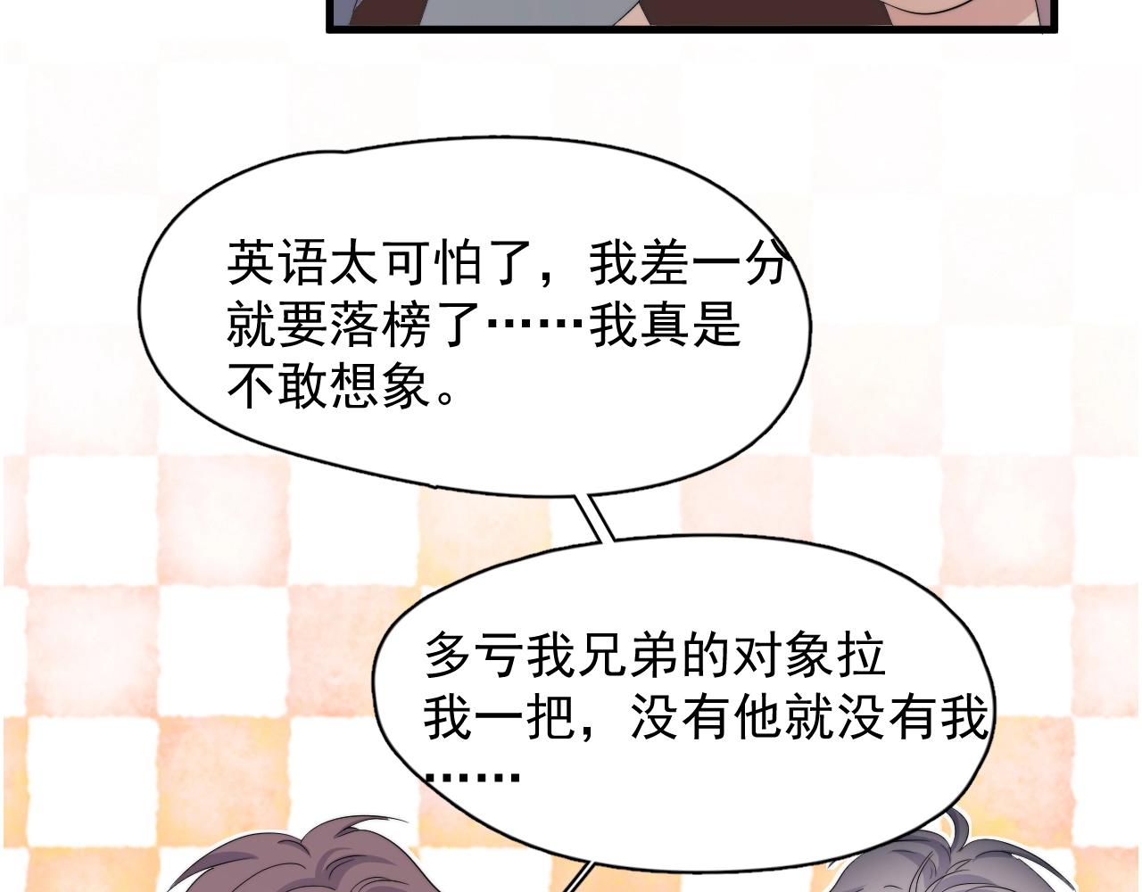 番外1我对象16