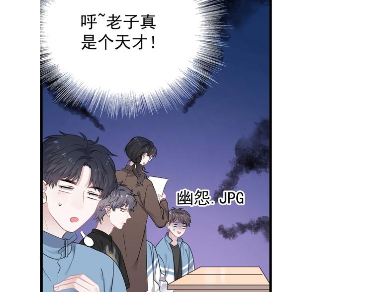 第7话 禽兽不如35