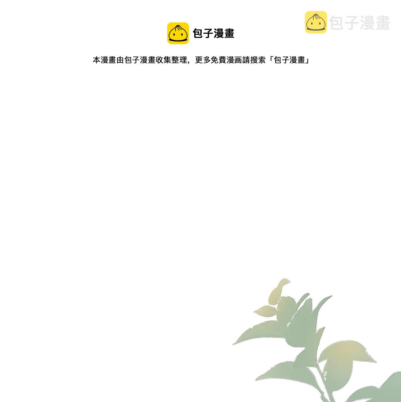 第99话 梦想4