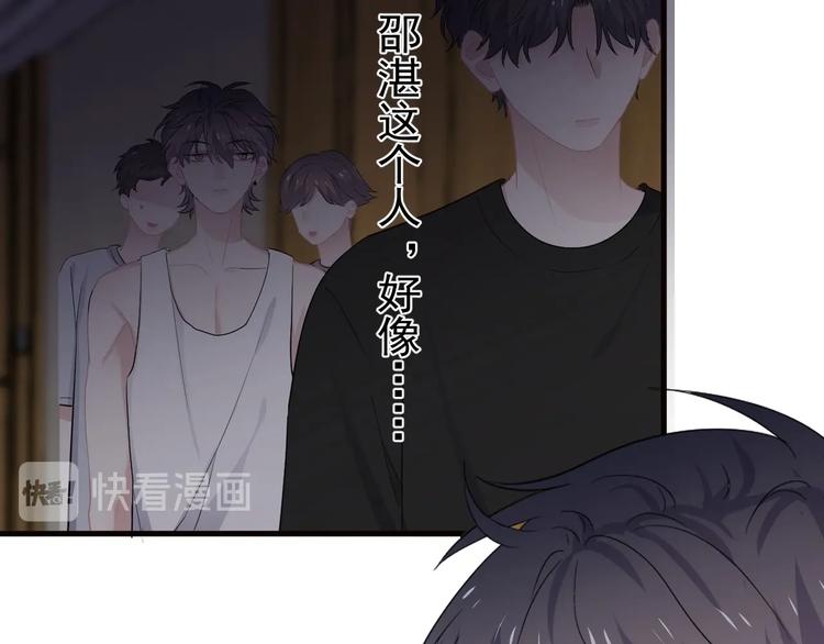 第31话 我在看你131