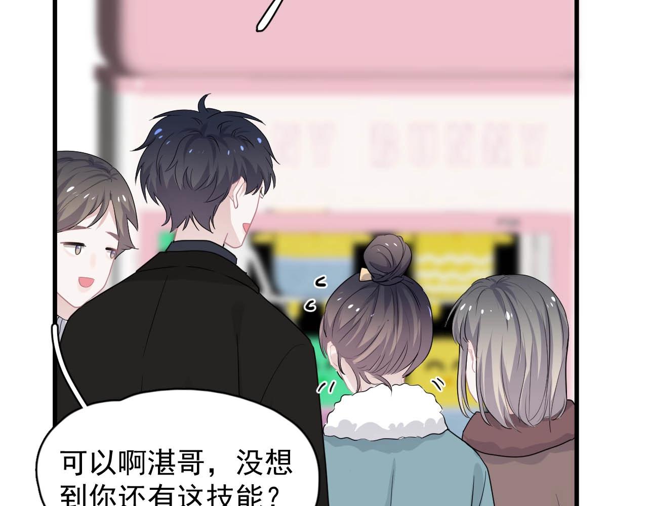 第92话 学神吃醋了？19