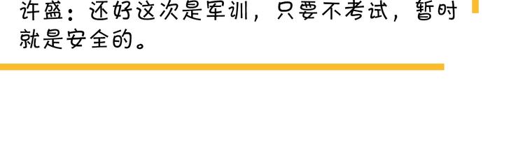 第33话 衣衫不整138