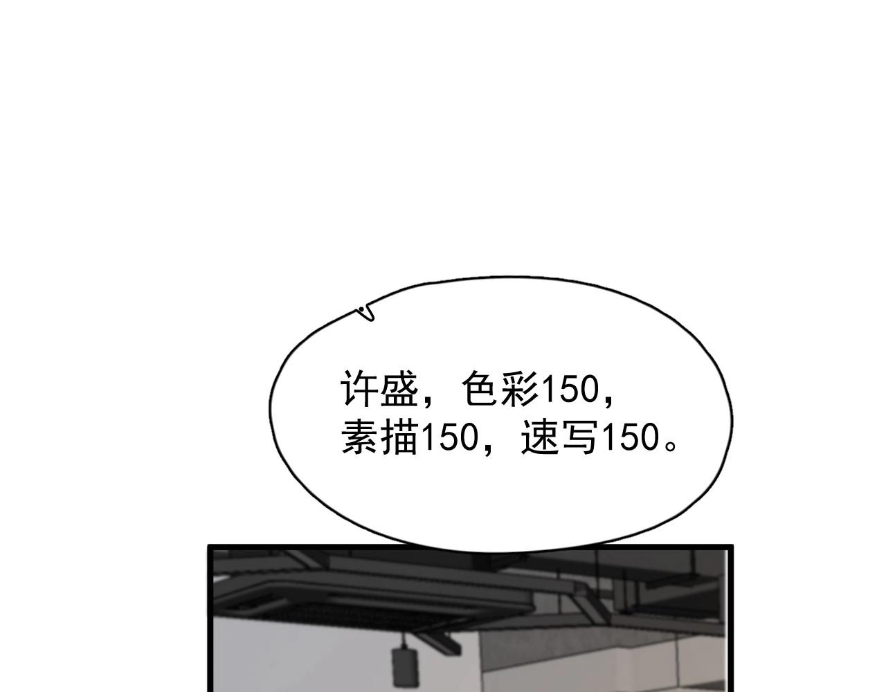 第112话 小画家66