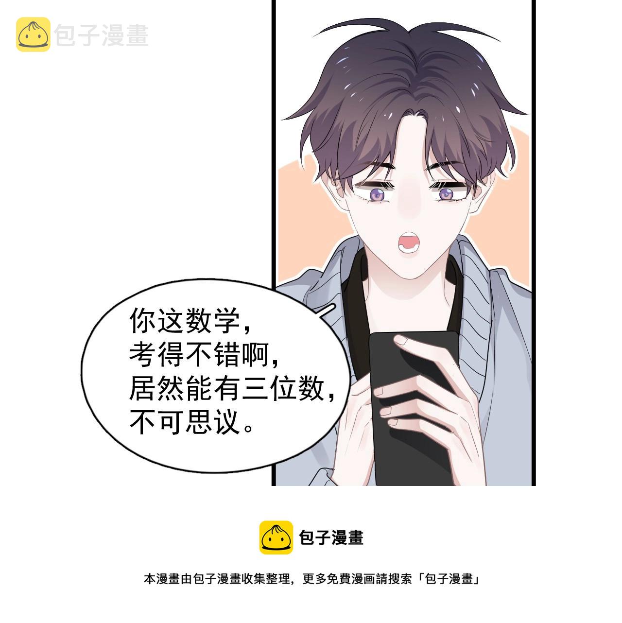 第99话 梦想28