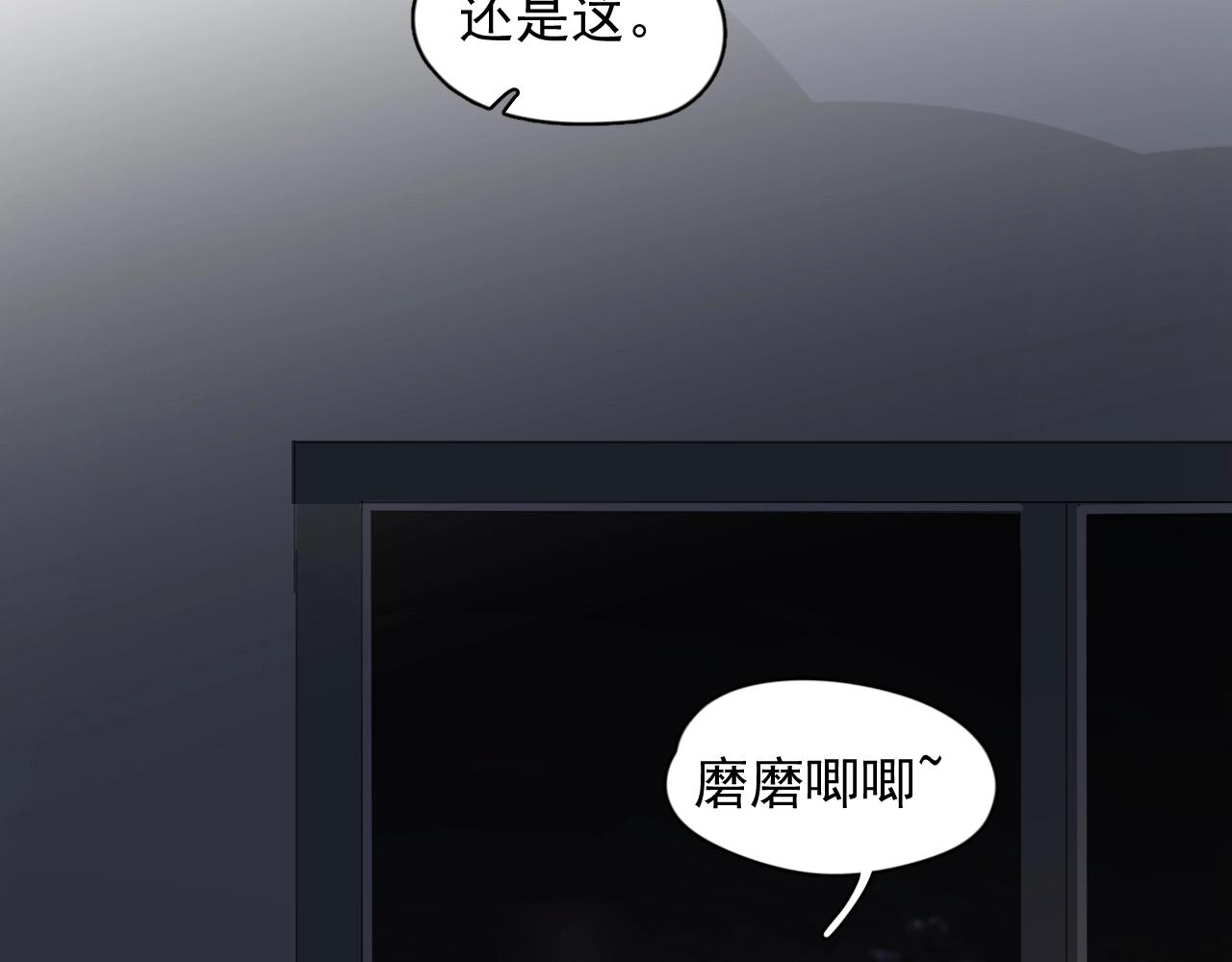第101话 盛盛撒娇23