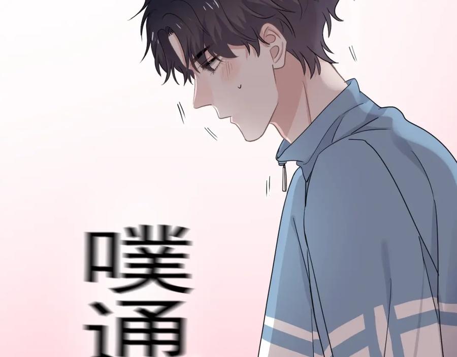 第55话 一些天赋81
